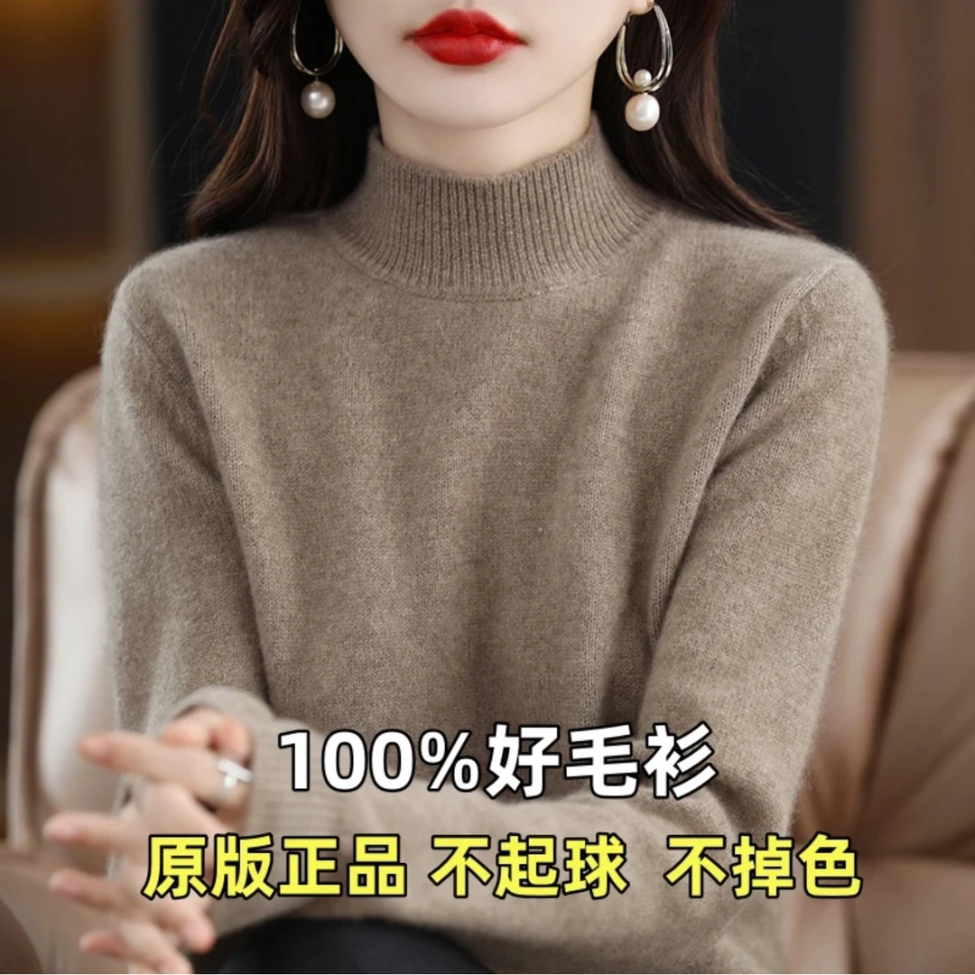 鄂尔专柜加厚毛羊衫衣女秋冬保暖套头显瘦宽松纯色半高领打底