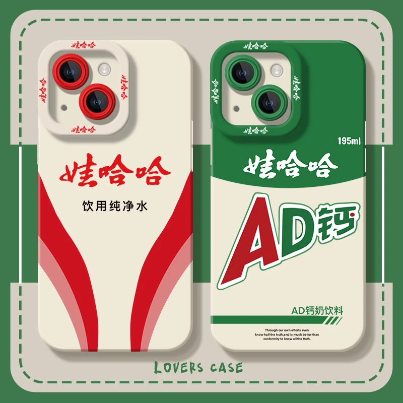 娃哈哈适用苹果15promax手机壳iphone16全包xr苹果14/12卡通pro