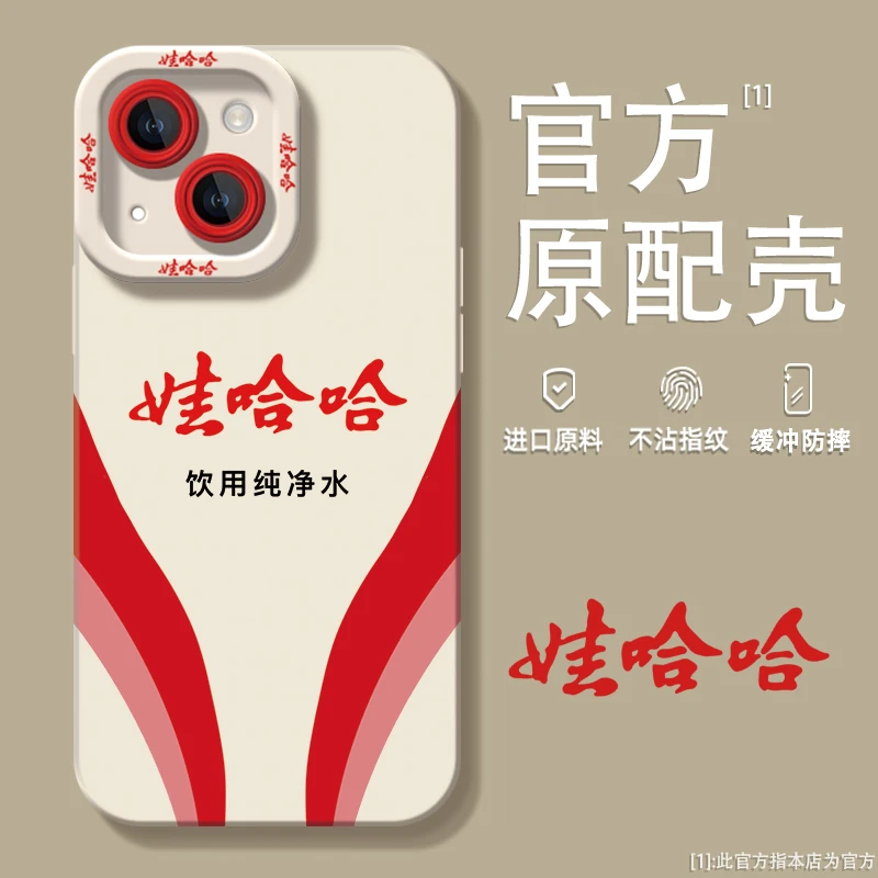 适用vivoiqoo12pro娃哈哈手机壳iqooneo8/7卡通iqoo11/10女pro