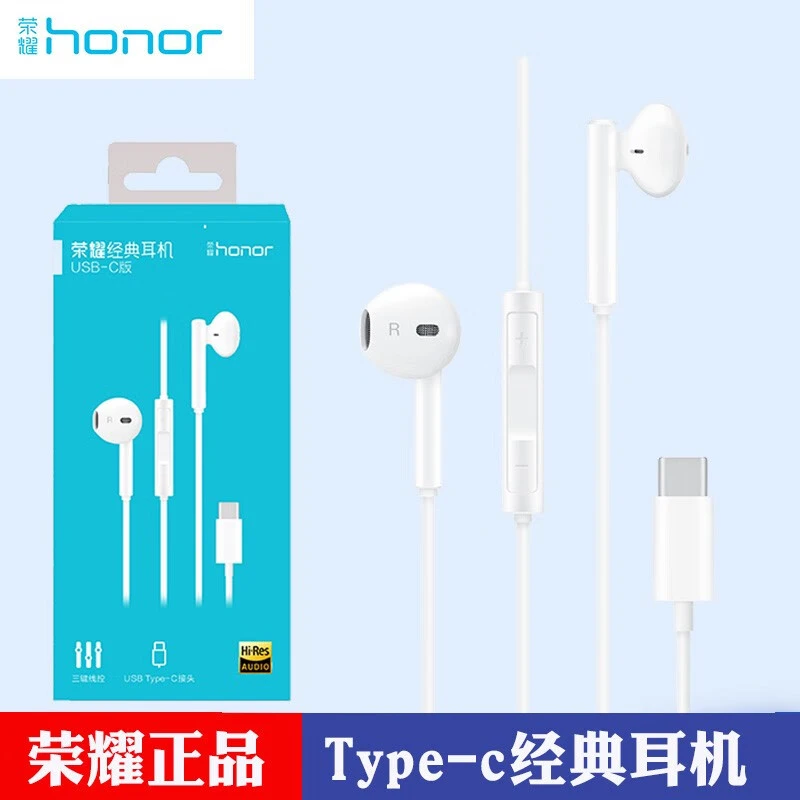 荣耀原装AM33R耳机有线type-c手机畅享P20/mate10/20/30/nova5/6