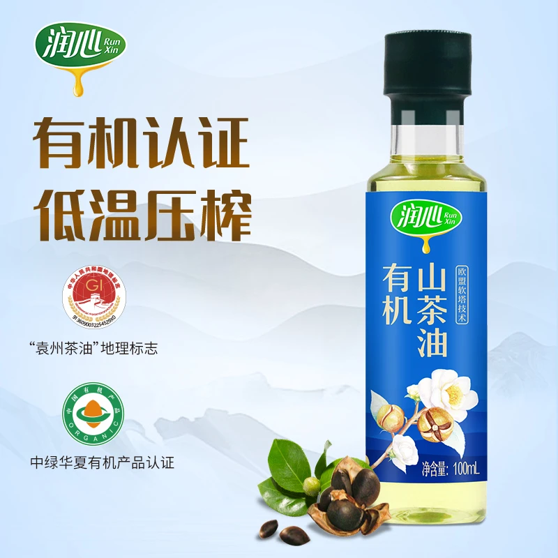 runxin/润心低温压榨有机山茶油100ml生态优质食用油炒菜植物油