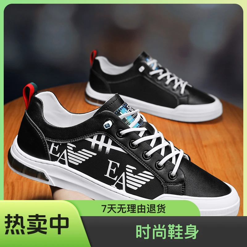 四季男鞋欧洲站时尚板鞋真皮潮流透气男士休闲小白鞋新款百搭潮鞋