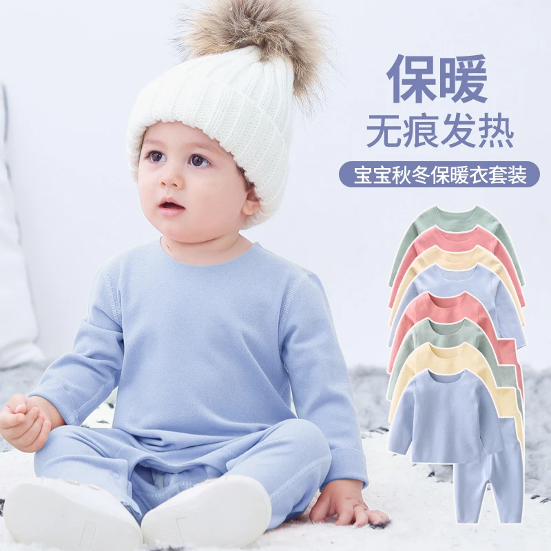 德绒婴儿连体衣秋冬装保暖内衣男女宝宝套头哈衣打底衫新生儿睡衣