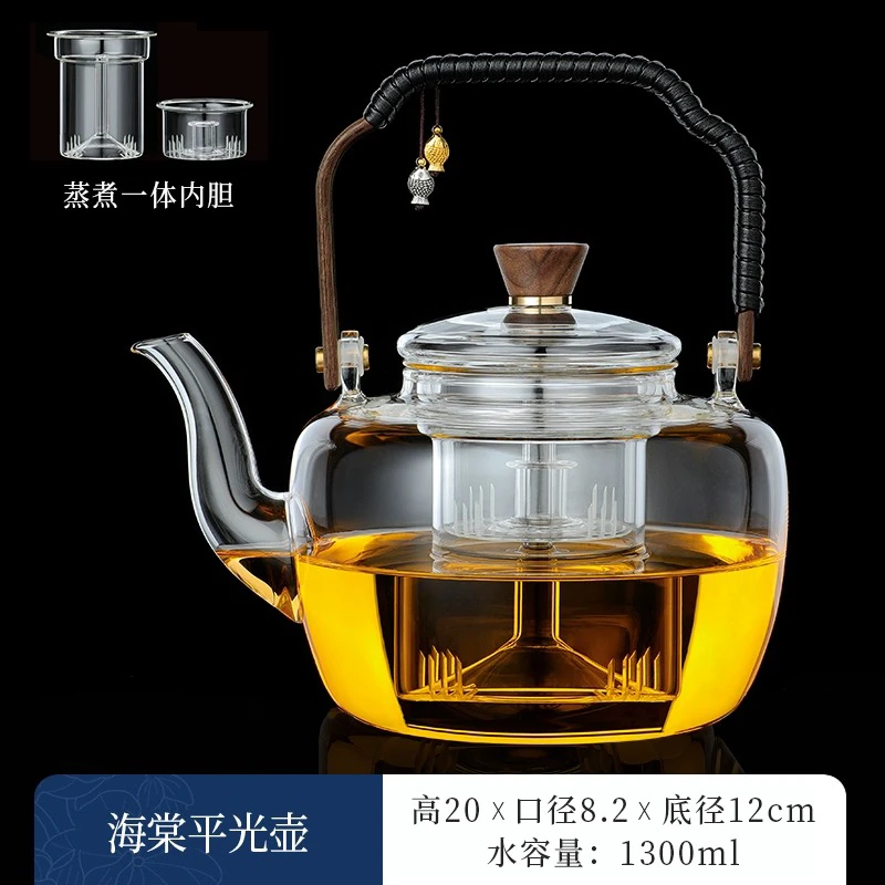 烧水内胆提梁壶耐热玻璃壶蒸茶壶煮茶壶泡茶壶大容量海棠壶加大