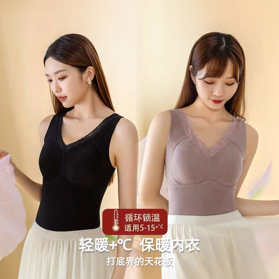 轻奢桑蚕丝自发热加厚保暖背心免穿文胸带胸垫一体固定杯