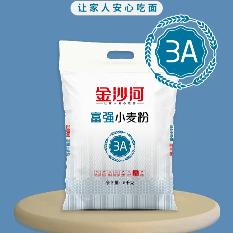 金沙河3A富强小麦粉10斤/袋富强小麦粉包子馒头通用金沙河面粉