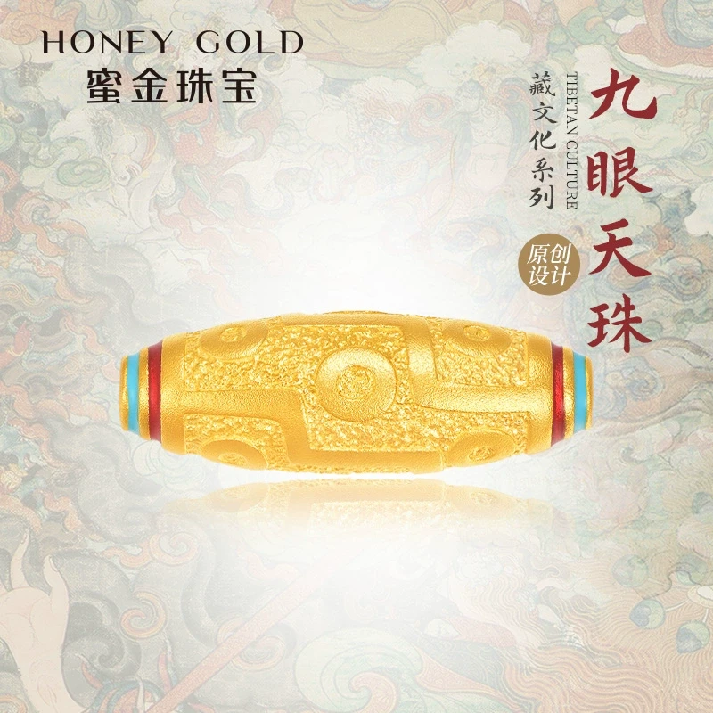 蜜金珠宝黄金吊坠足金古法珐琅藏文化九眼天珠项坠HGG1642工费310