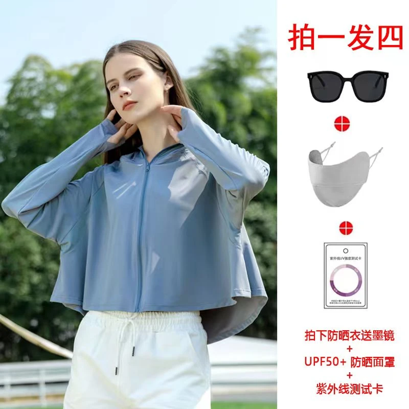 【工厂直销】UPF50+升级黑胶大帽檐冰丝防晒衣防紫外线透气防晒服