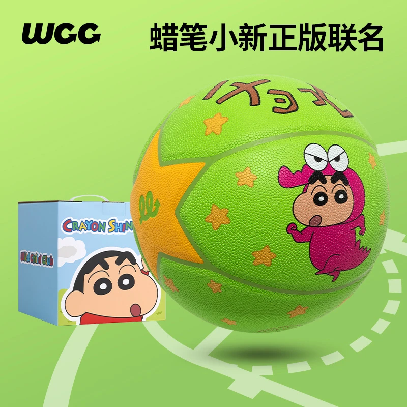 WCC×蜡笔小新联名篮球鳄鱼山7号PU防滑成人学生蓝球七夕礼物正品