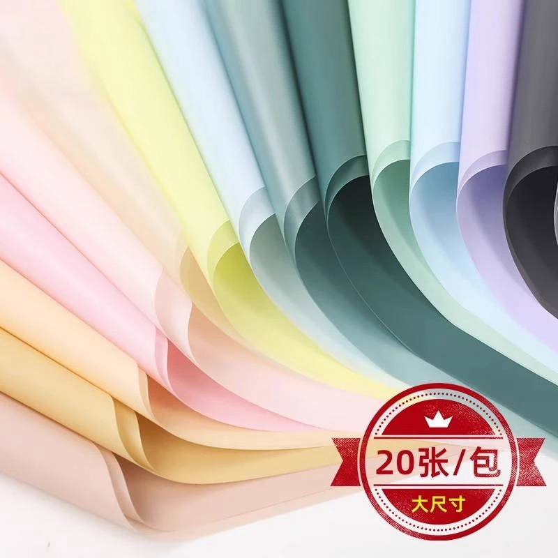 雾面纸花束包装纸花艺diy材料半透明纯色防水韩束纸玫瑰花包花纸