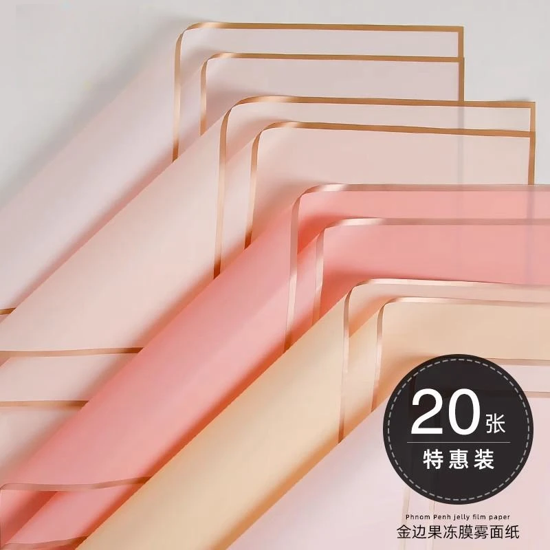 红叶鲜花包装材料金边果冻膜韩式防水花束包装纸雾面纸花艺花店