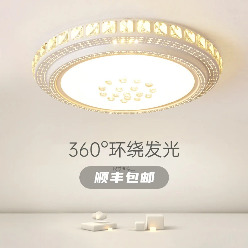 led吸顶灯吊灯客厅灯22年大气灯具现代卧室灯水晶灯