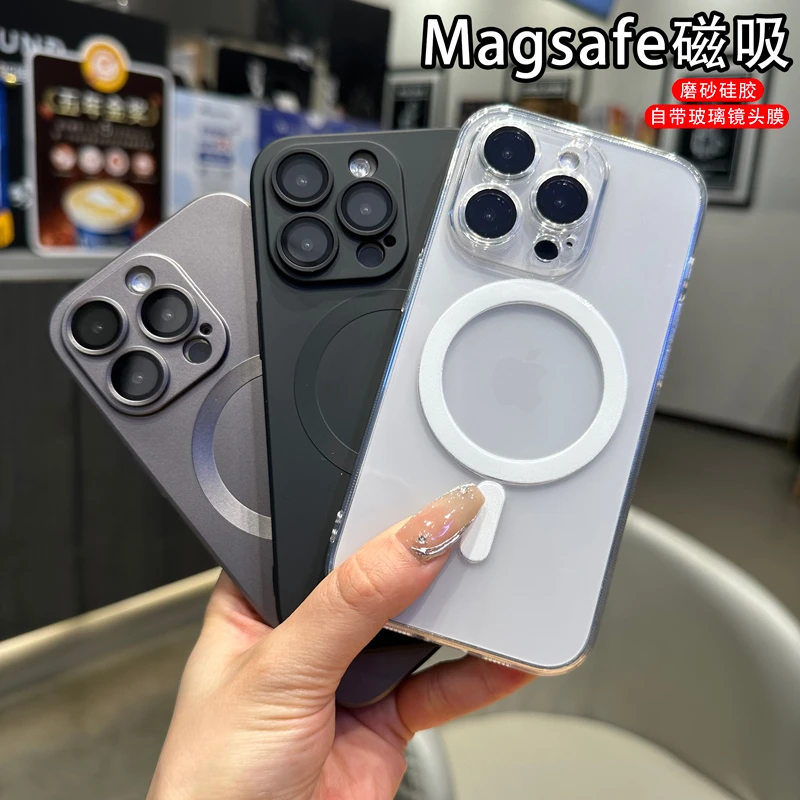 苹果14/15/13Magsafe磁吸充电iPhone15promax超薄磨砂硅胶手机壳