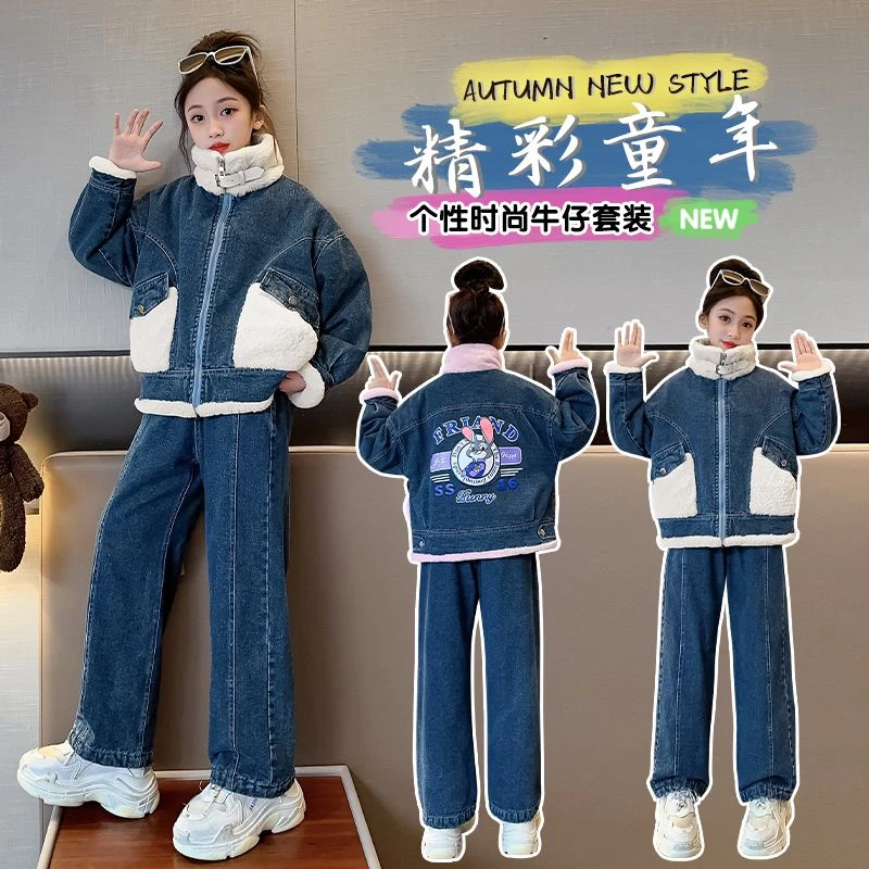 女童冬装套装2023新款两件套加厚洋气时髦中大童网红儿童加绒保暖