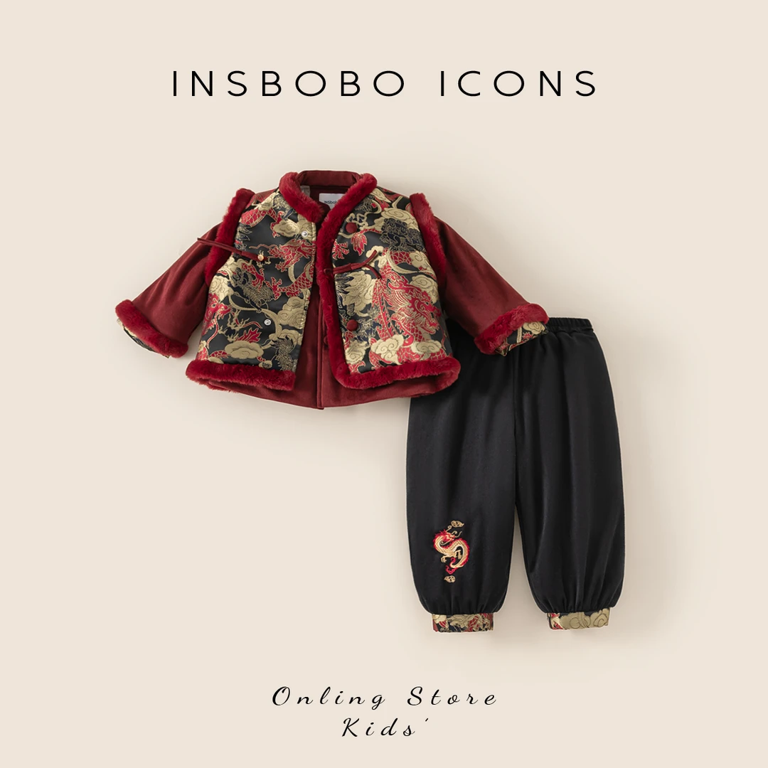 【专属】INSbobo儿童新中式套装马甲祥龙裤子拜年服套装DT84104