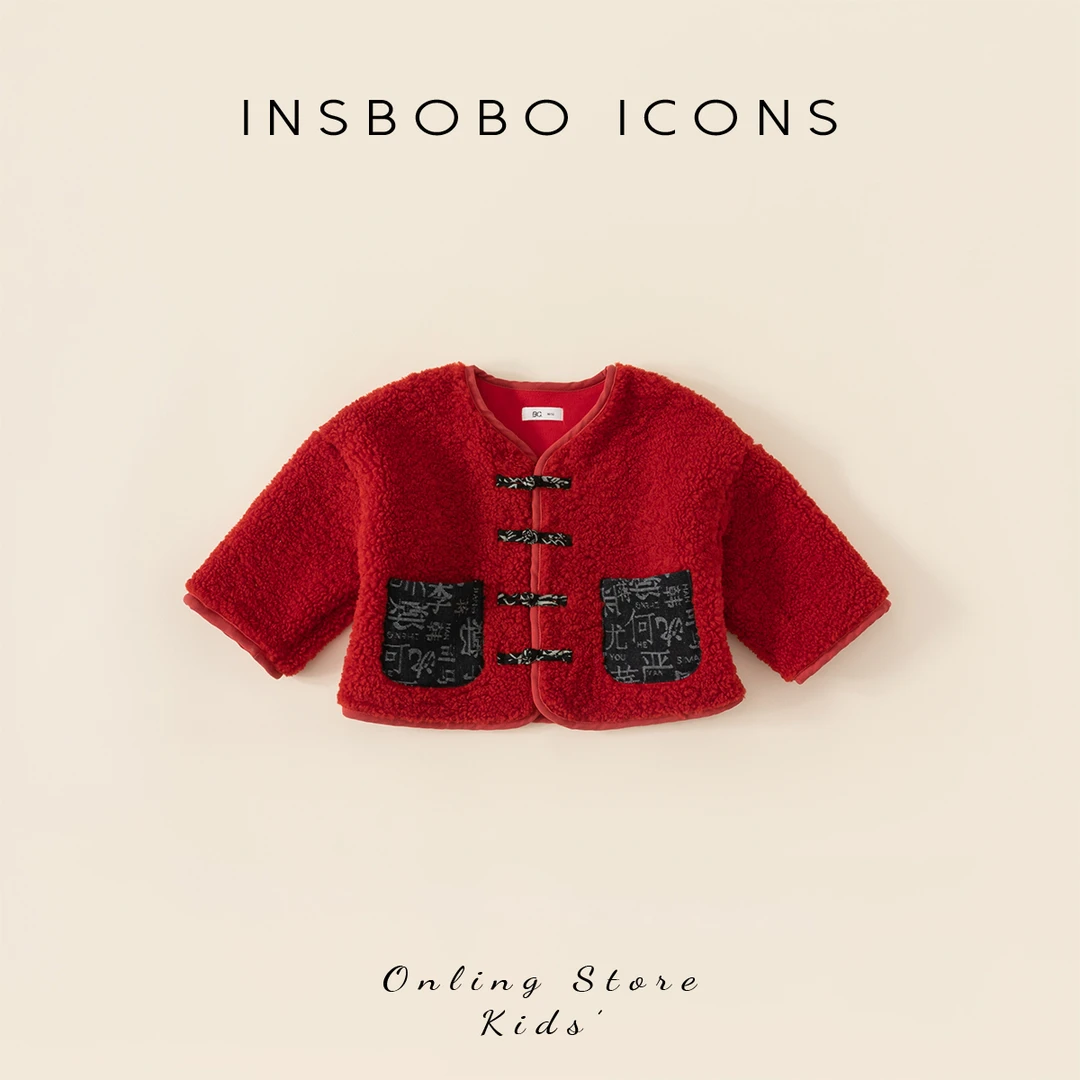 INSbobo2023年冬装男童加绒喜庆年服宝宝保暖毛毛外套DY82238