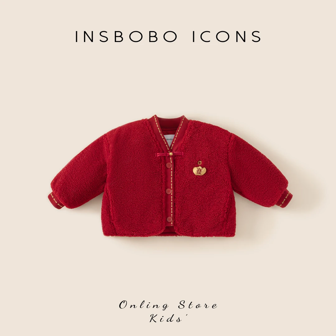 【专属】INSbobo儿童冬季拜年服新年洋气毛毛保暖外套DY84138