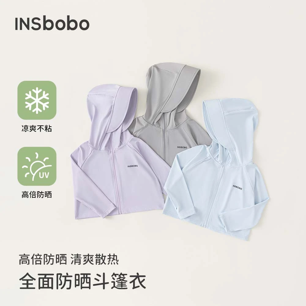 INSbobo儿童夏季长袖户外连帽防晒服宝宝休闲清爽防晒衣潮XY84261