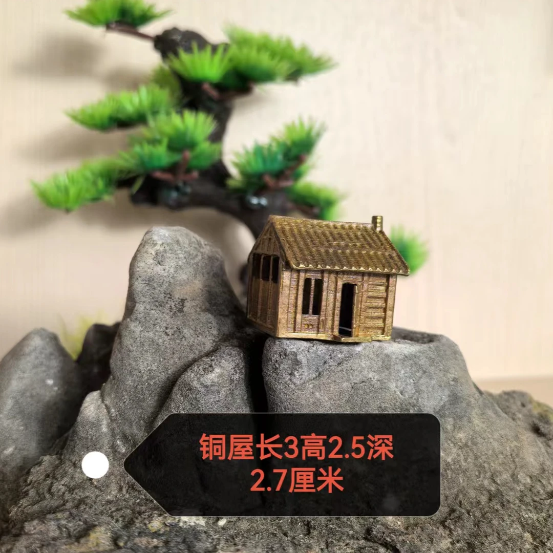 铜材质微型小屋盆景假山水陆缸造景摆件