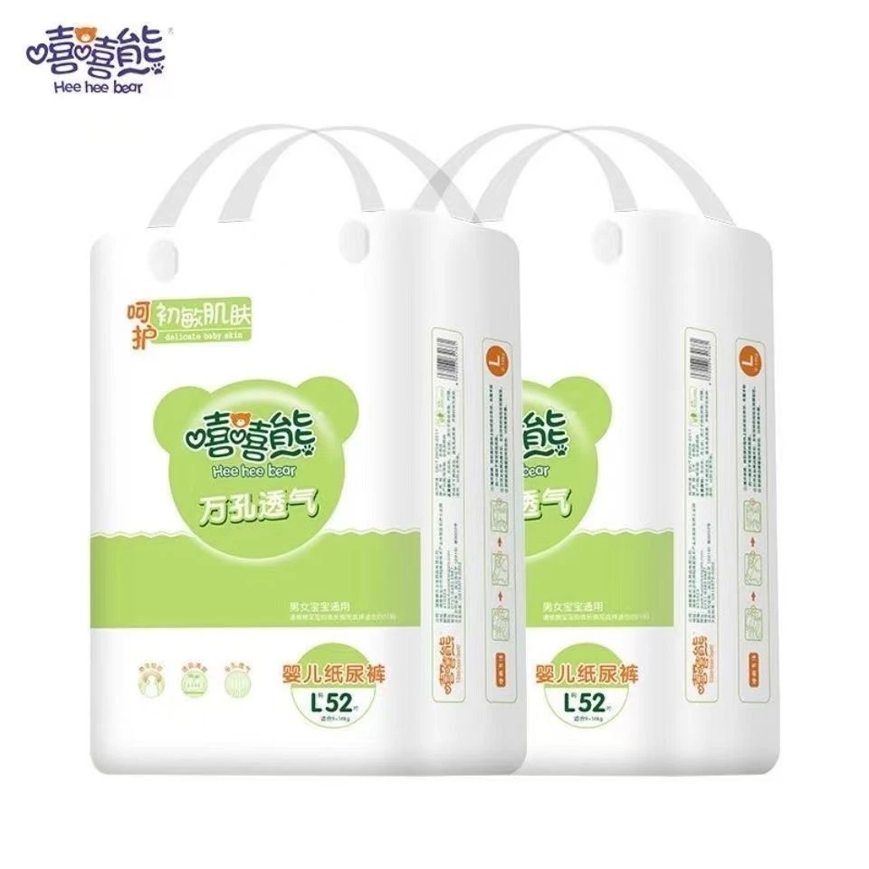 正品嘻嘻熊包邮拉拉熊万孔透气婴儿纸尿裤瞬吸干爽超薄抗红尿不湿