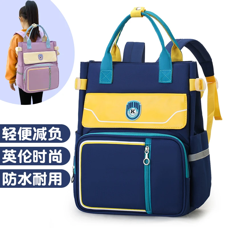 小学生书包女孩英伦大容量多隔层轻便护脊减负双肩包男孩儿童背包