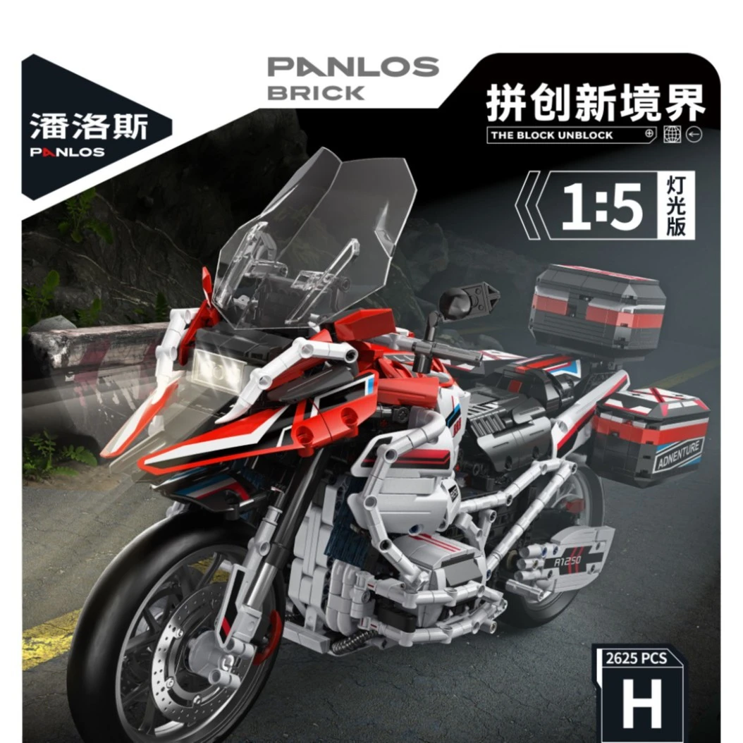 潘洛斯宝玛水鸟1:5摩托车灯光版积木益智拼搭玩具节日生日礼物