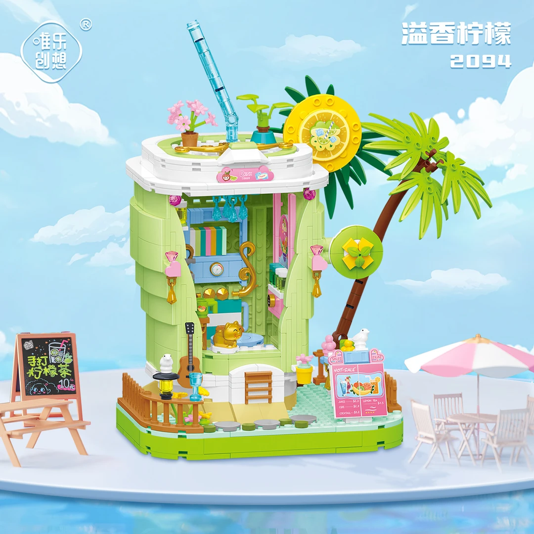 唯乐创想柠檬屋可乐屋咖啡屋街景儿童女孩益智拼装积木玩具生日礼