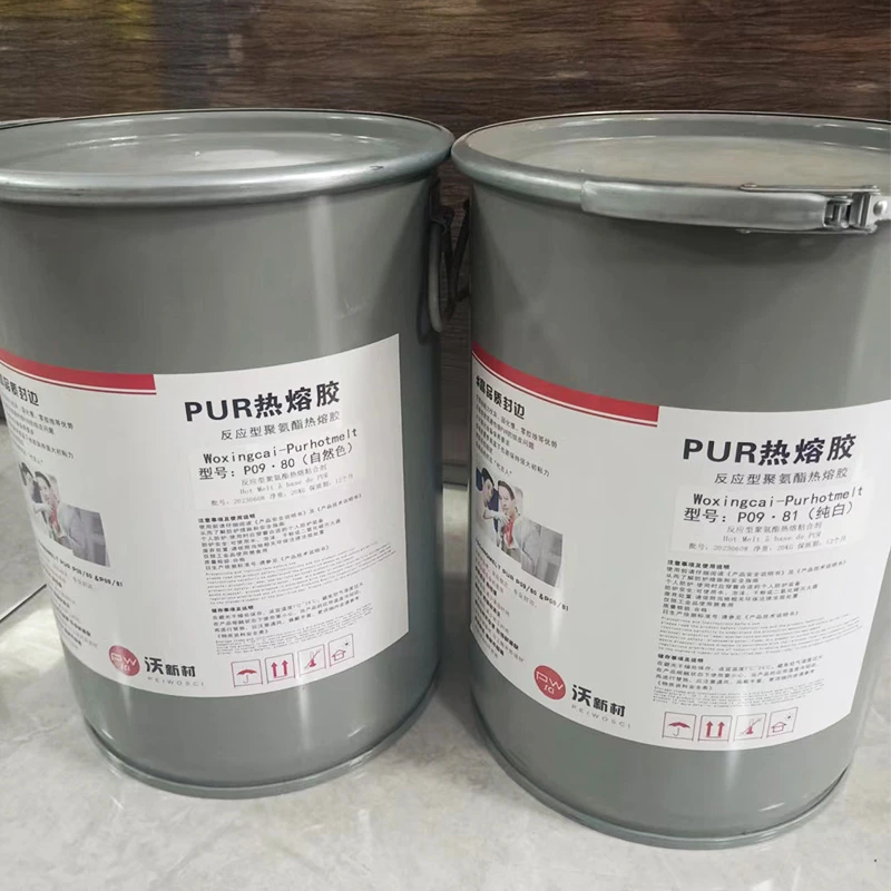 木用及铝木通用PUR封边热熔胶快速粘合无痕