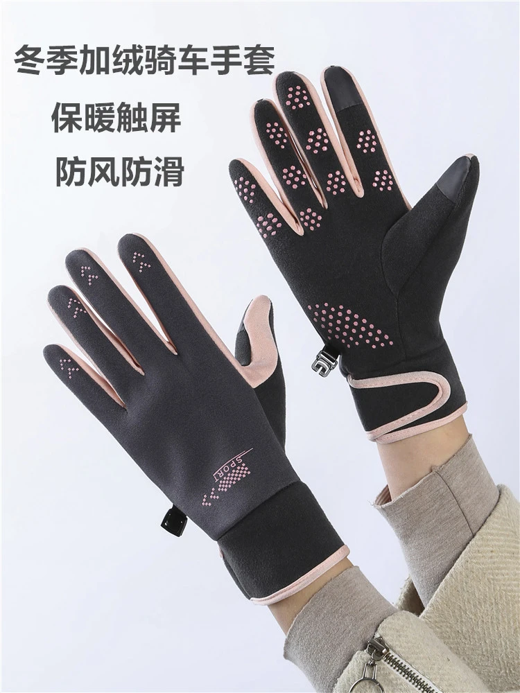 棉手套女冬季登山骑车防风防水防滑加绒保暖触屏开车电动车全指