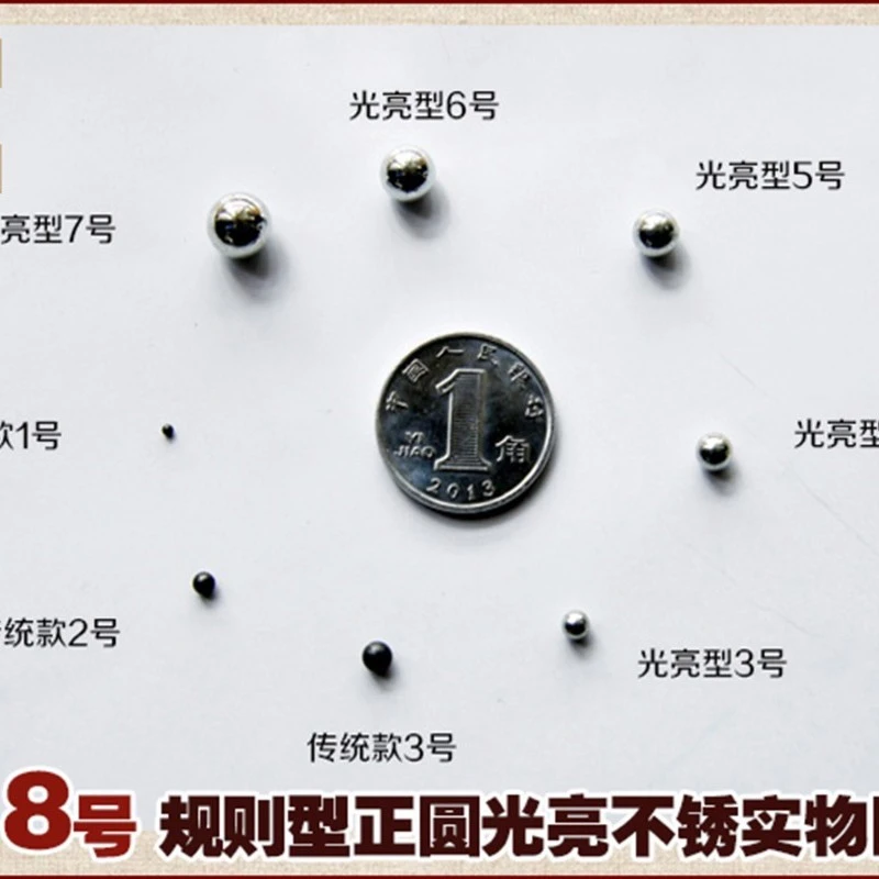 光滑无锈优质铁砂 铁砂掌专用铁砂 气功铁沙 中国铁沙掌专用沙