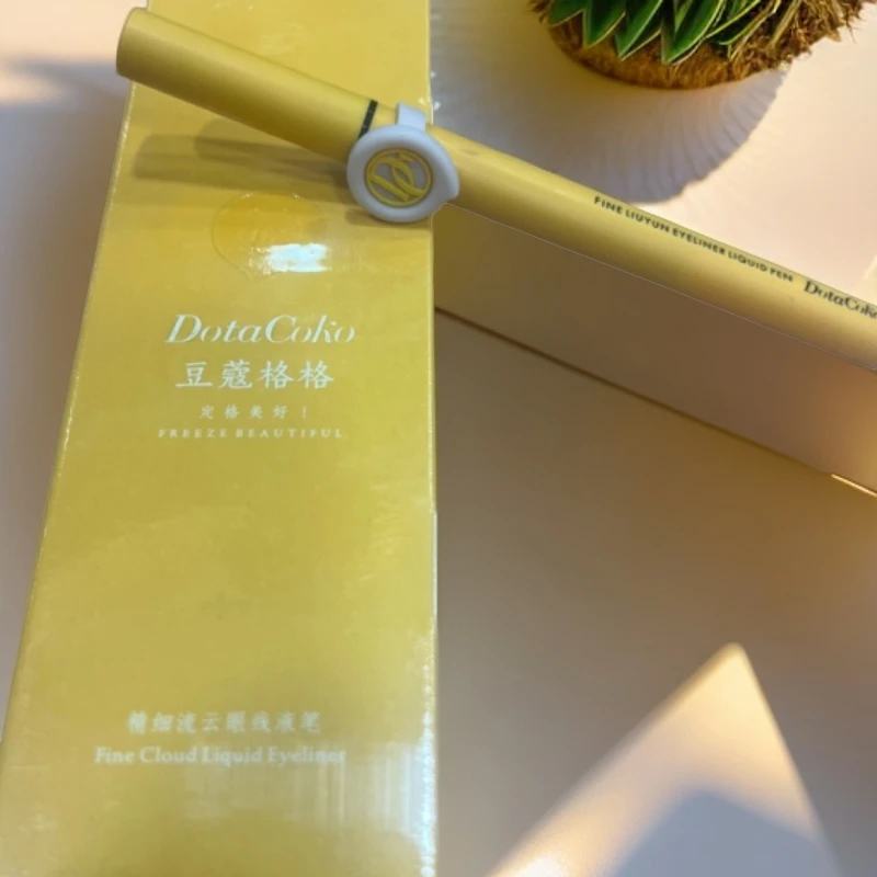 精细流云眼线液笔