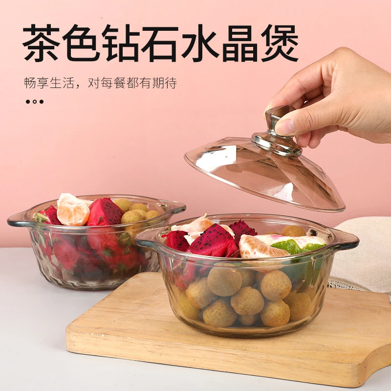 （全国包邮甄选）直茶色玻璃碗琥珀色耐热钻石煲带盖大号加厚双耳