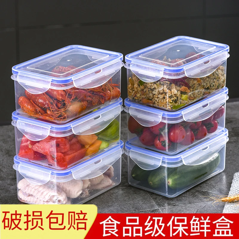 拍一发六 （全国包邮甄选） 透明食品级厨房冰箱水果盒饭盒保鲜盒