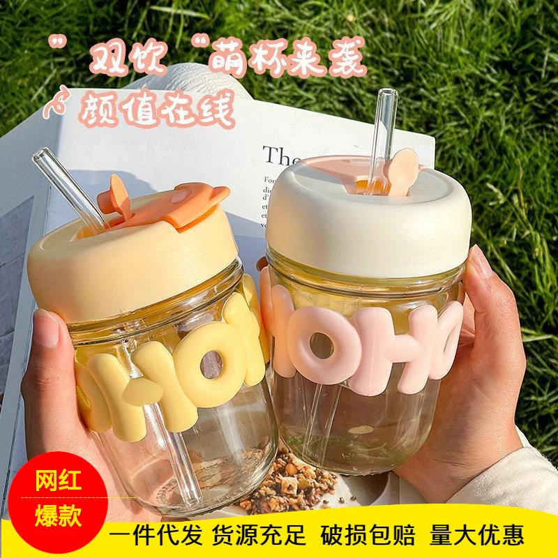 到手2个（包邮甄选）字母双饮杯高颜值玻璃便携吸管杯女可爱奶茶杯
