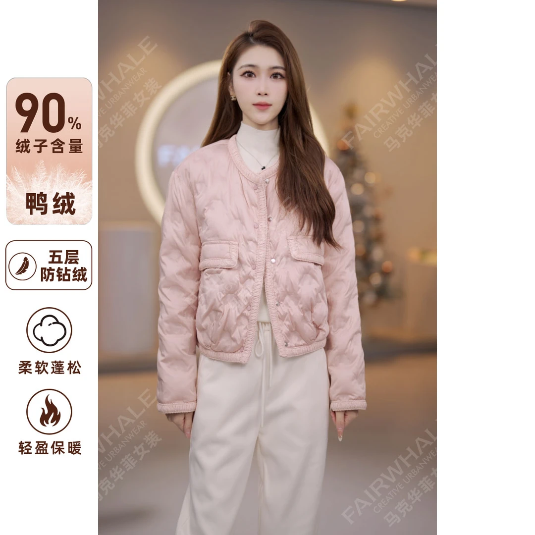 马克华菲女装2024秋冬圆领小香风拼接轻薄90鸭绒羽绒服短款小个子