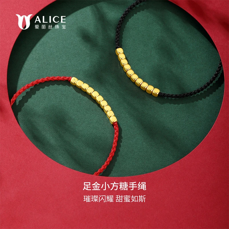 ALICE【情人节】足金闪亮小方糖情侣复古小众编绳简约ins手绳情侣