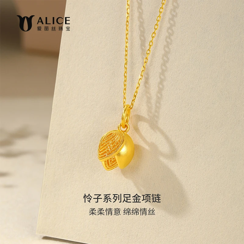 爱丽丝Alice珠宝 足金999怜子莲花记忆黄金项链坠套链G0600365