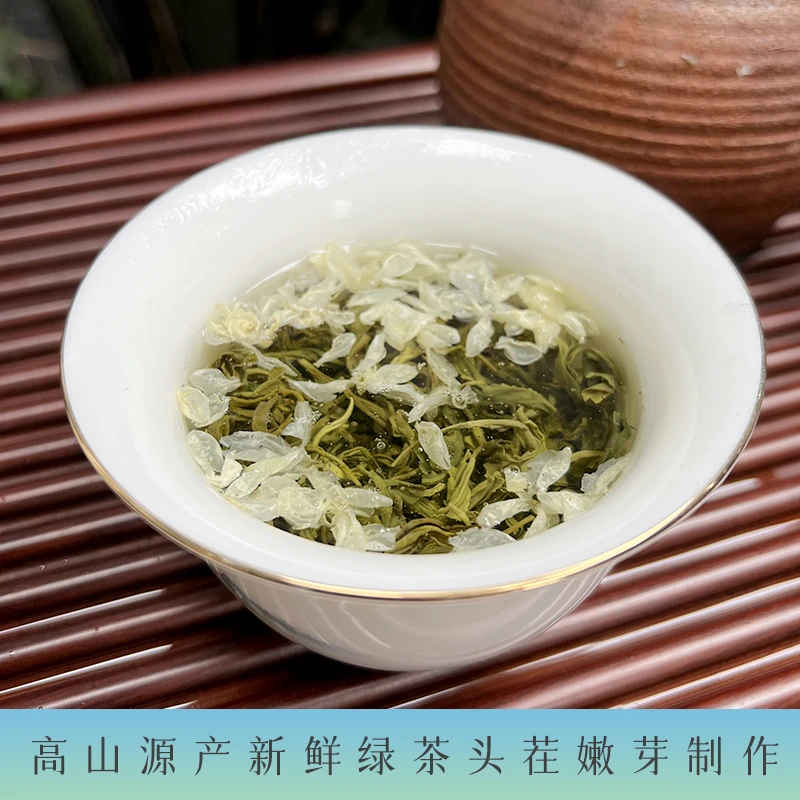 7号2025蒙顶高山浓香耐泡茉莉飘雪花茶250g/500g