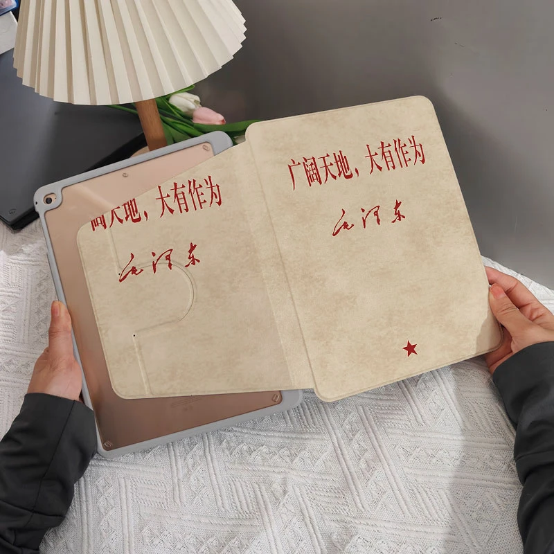 适用华为matepadpro11平板保护套带笔槽pro10.8寸旋转防弯pad10.4