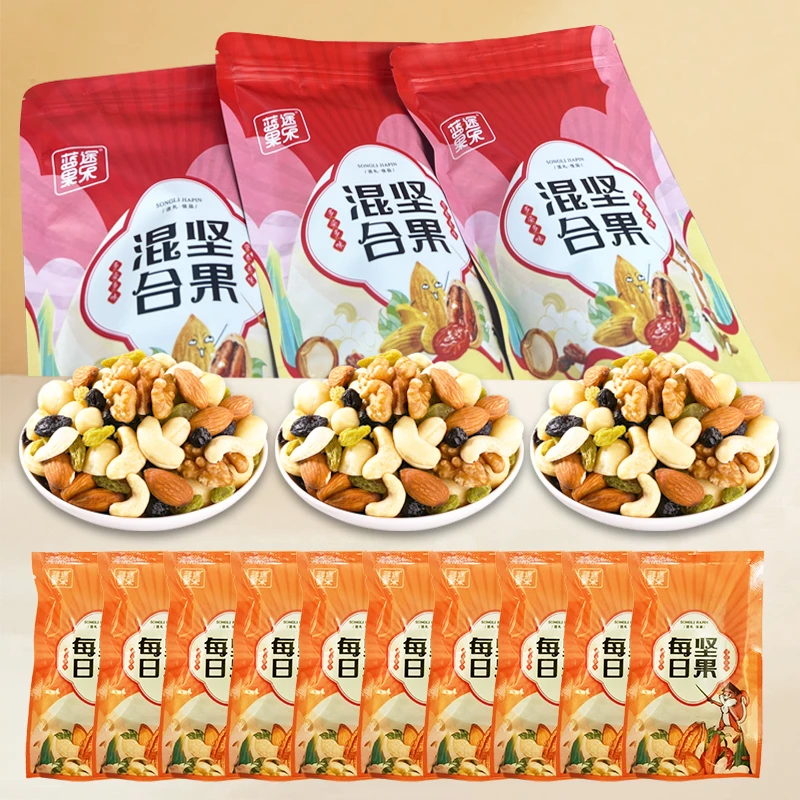 【5.9/10包】每日坚果混合坚果网红休闲零食混合食品散装YF