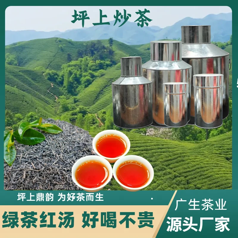 坪上炒茶2011年细铜盘荒岭白叶茶芽 半斤罐装