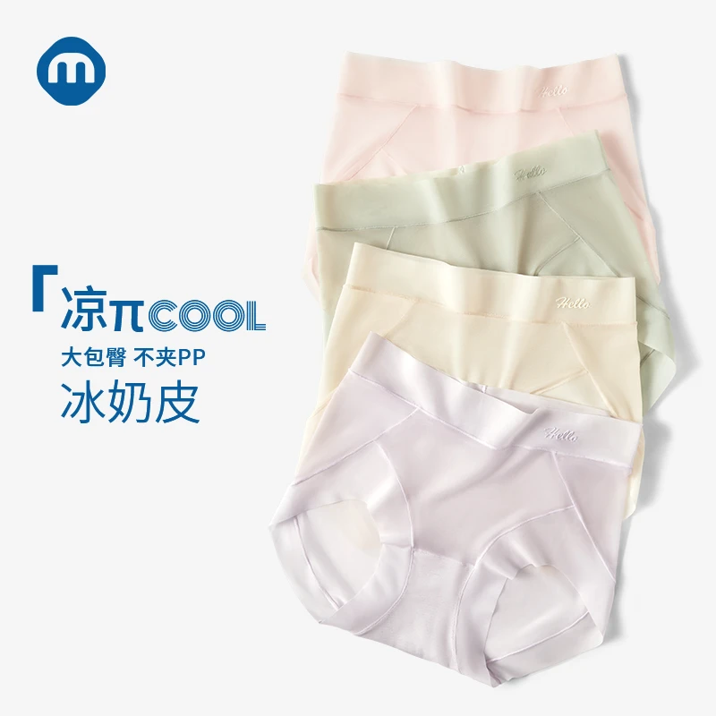 名元素【凉π】内裤女士舒适透气女生2024新款高弹冰丝抗菌包臀高腰