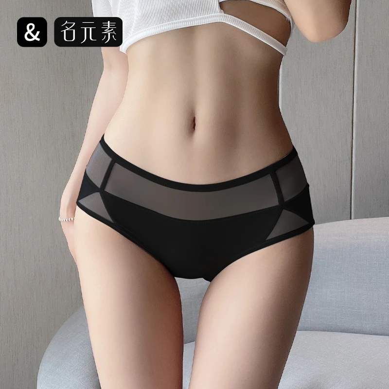 名元素女士内裤女薄款蕾丝性感无痕女纯色透气诱惑舒适女士三角裤