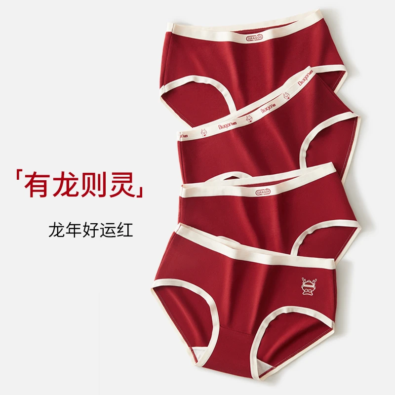 名元素女士内裤女款2023棉裆四季款透气简约舒适红色中腰三角裤