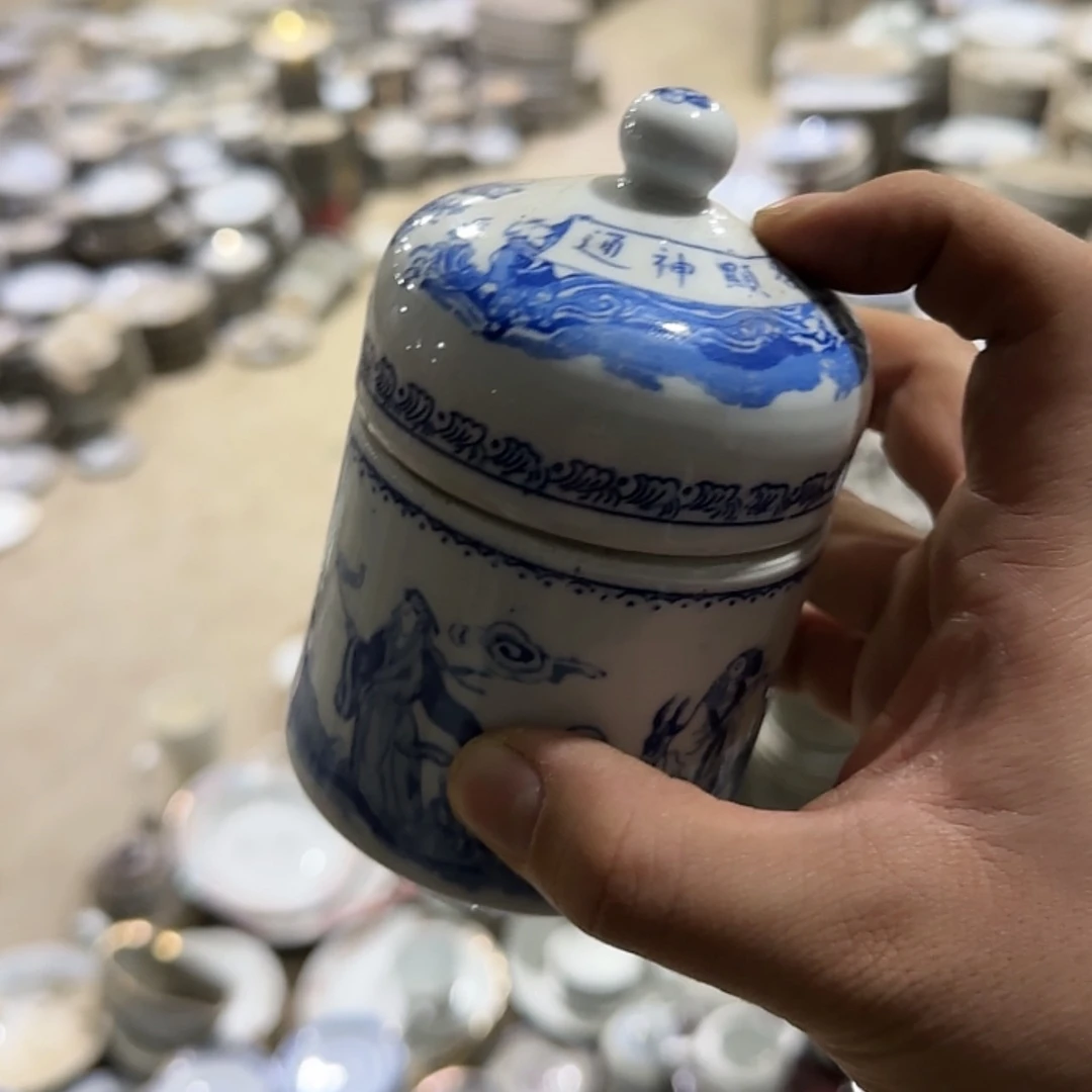 【闪购商品】陶瓷瓶