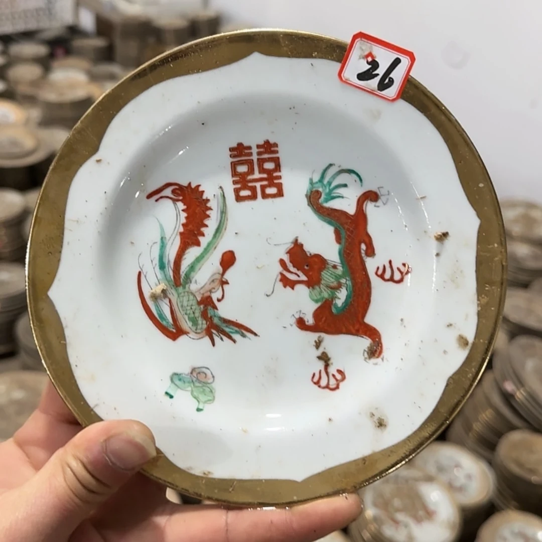 【闪购商品】陶瓷盘