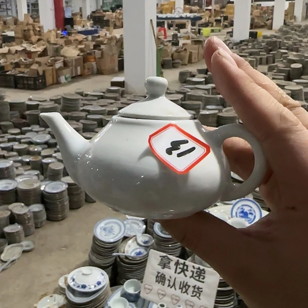 【闪购商品】陶瓷盘
