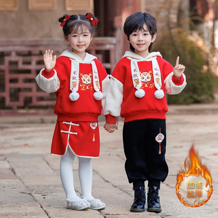 儿童拜年服冬季加厚唐装宝宝周岁礼服冬装汉服姐弟古装元旦表演服