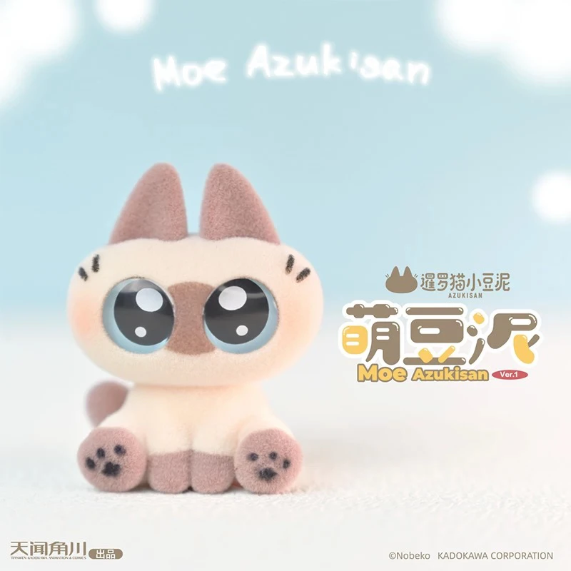 【拆盒】暹罗猫小豆泥 mini萌粒盲盒潮玩可爱