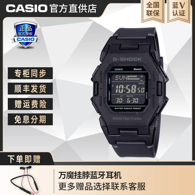 Casio/卡西欧G-SHOCK树脂系列GD-B500运动手表防水防震GD-B500